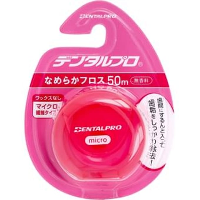 DENTALPRO - 50M Floss Random Color - Smooth
