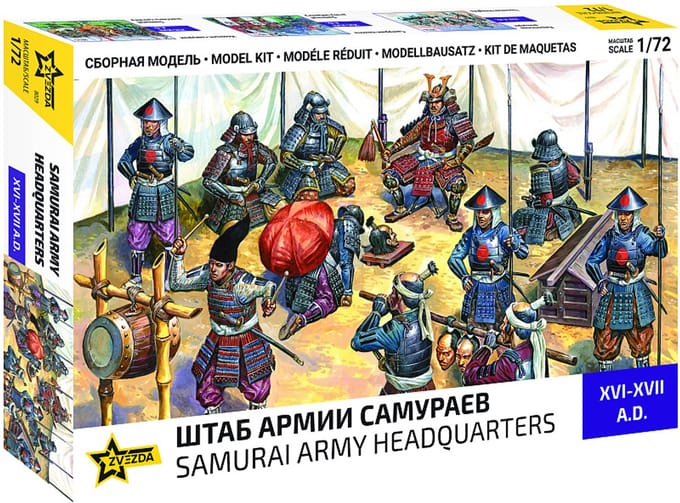 Zvezda Modelbouwpakket Militaire voertuigen - Zvzeda 8029 Samurai Army Headquarter Plastic - 1:72 - Modelbouw