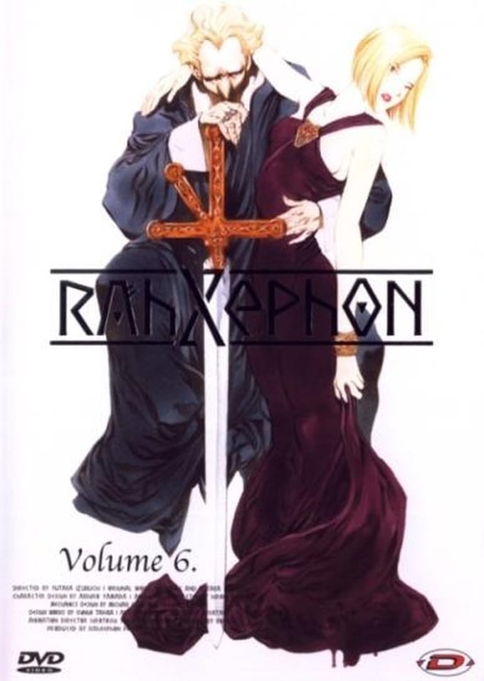 Rahxephon 6