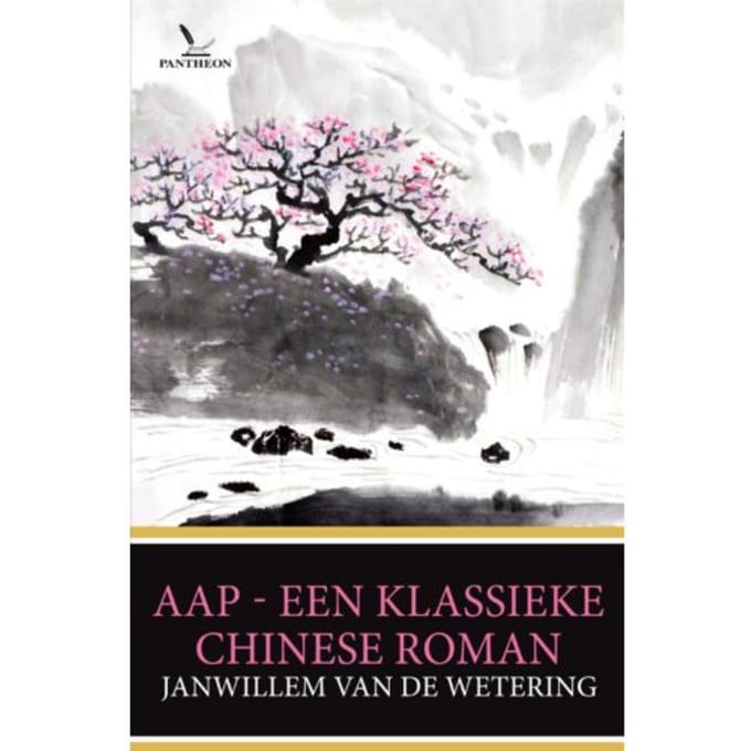 Aap - Janwillem van de Wetering