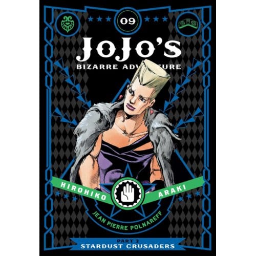 Jojo's Bizarre Adventure: Part 3--Stardust Crusaders, Vol. 9 - Jojo's Bizarre Adventure: Part - Hirohiko Araki