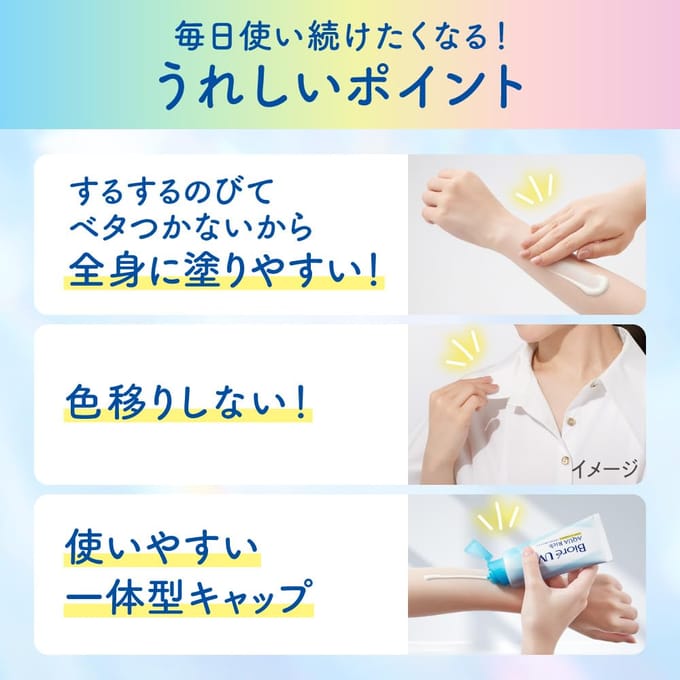 Kao - Biore UV Aqua Rich Light Up Essence SPF 50+ PA++++ Jumbo 100g