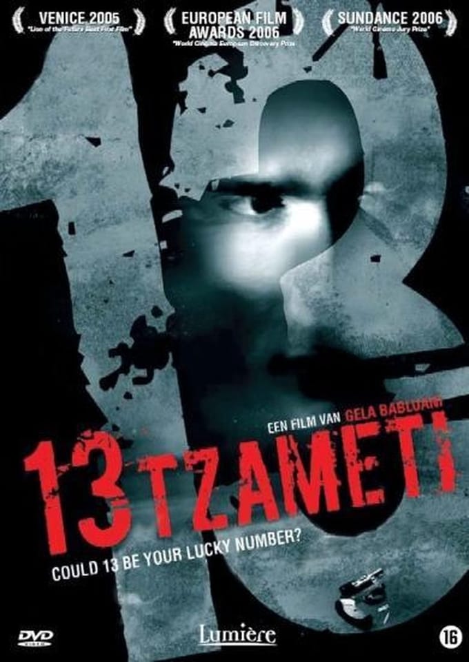 13 Tzameti