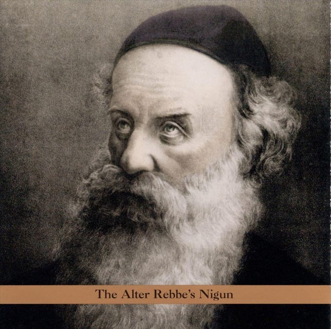 The Alte Rebbe's Nigun - Ambarchi & Avenaim
