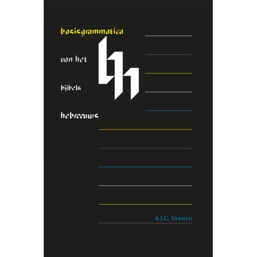 Basisgrammatica Van Het Bijbels Hebreeuws / Set - A.J.C. Verheij