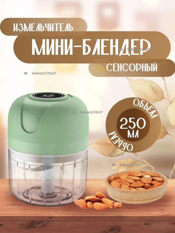 Elektrische Keuken Groente Hakker Blender groen
