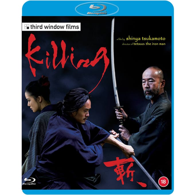 Zan, [Blu-Ray]