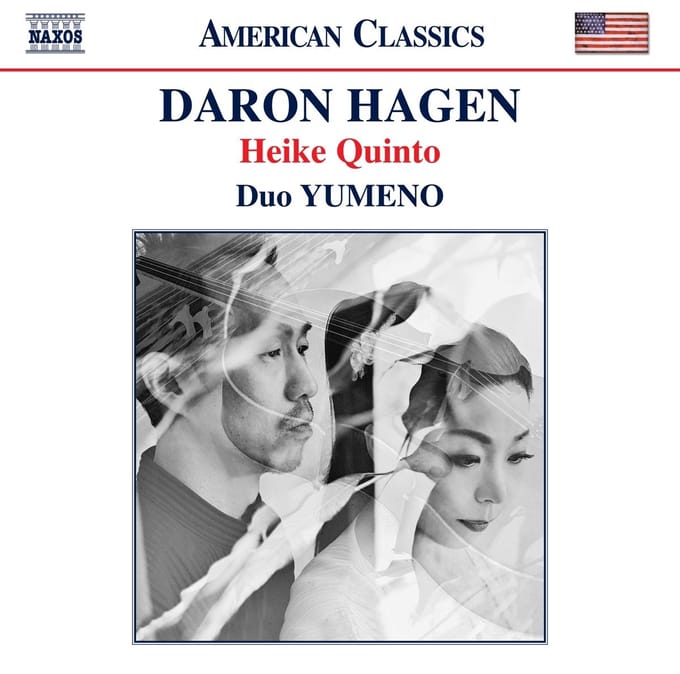 Duo Yumeno - Hagen: Heike Quinto (CD)