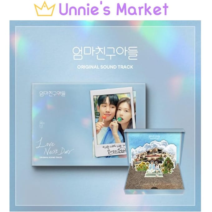Love Next Door tvN K-drama OST 1EA white