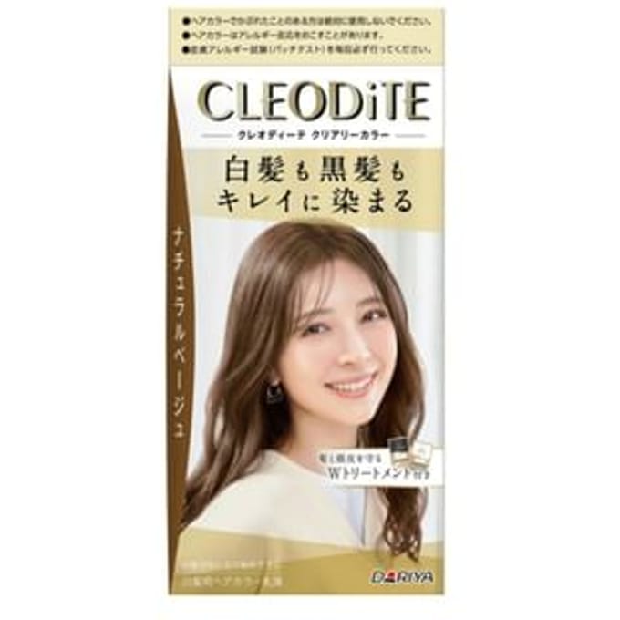 DARIYA - Cleodite Cleary Gray Hair Color Natural Beige