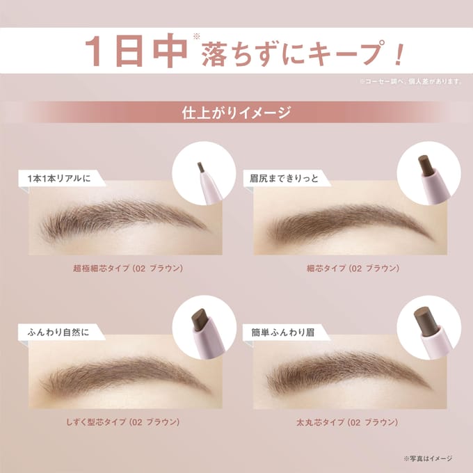 Kose - Fasio Waterproof Eyebrow Ultra Slim 03 Light Brown