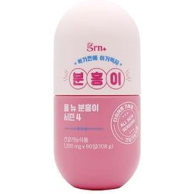 grn+ - All New Pink Garcinia Season 4 - Afslankpillen