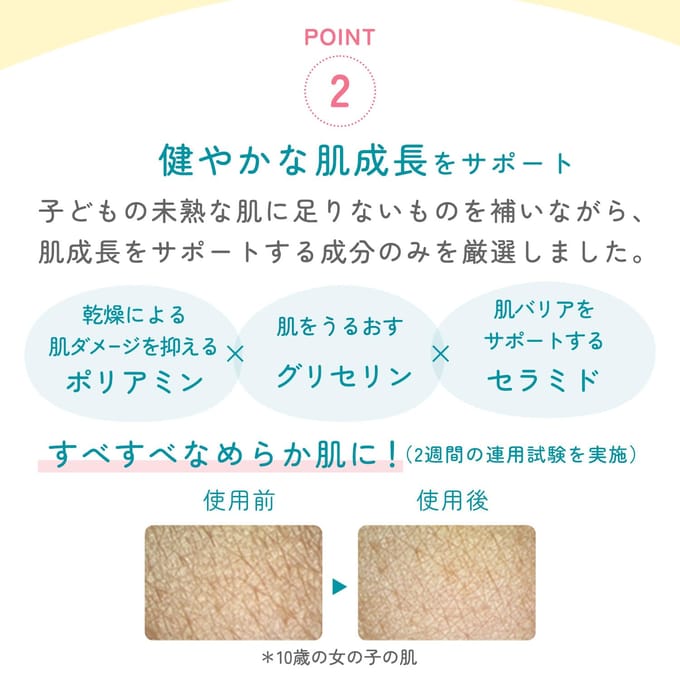 Fancl - Clear Up Gel Milk 70ml