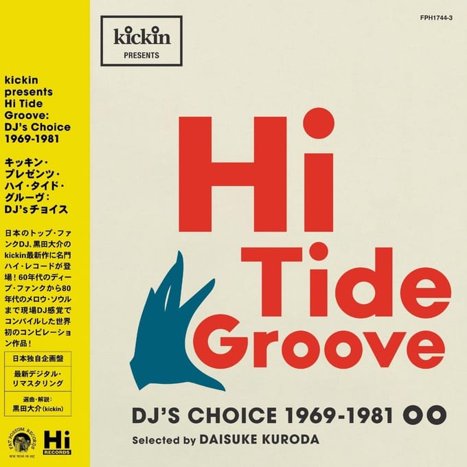 Hi Tide Groove - V/a (various Artists)