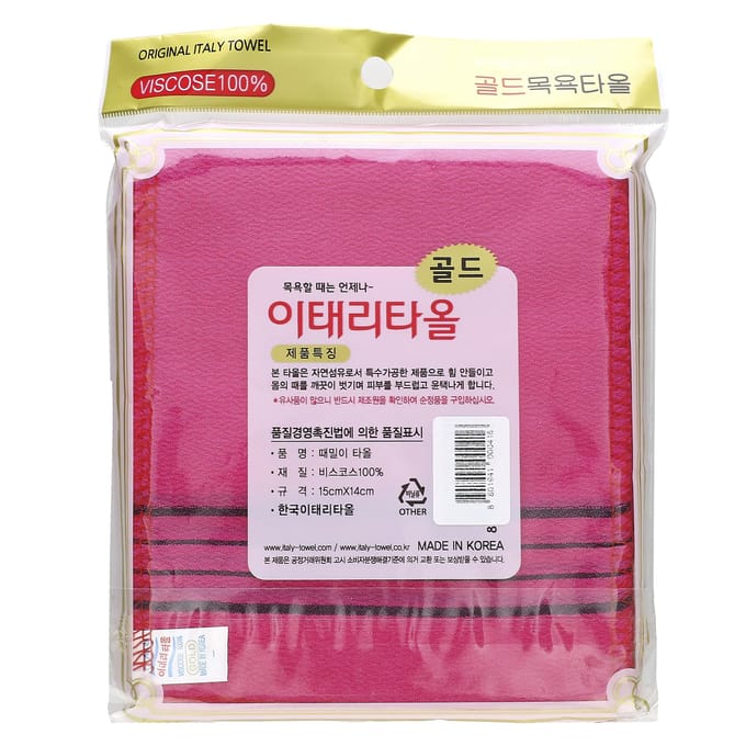Goldsangsa, exfoliërende handdoek, roze, 20 verpakkingen pink
