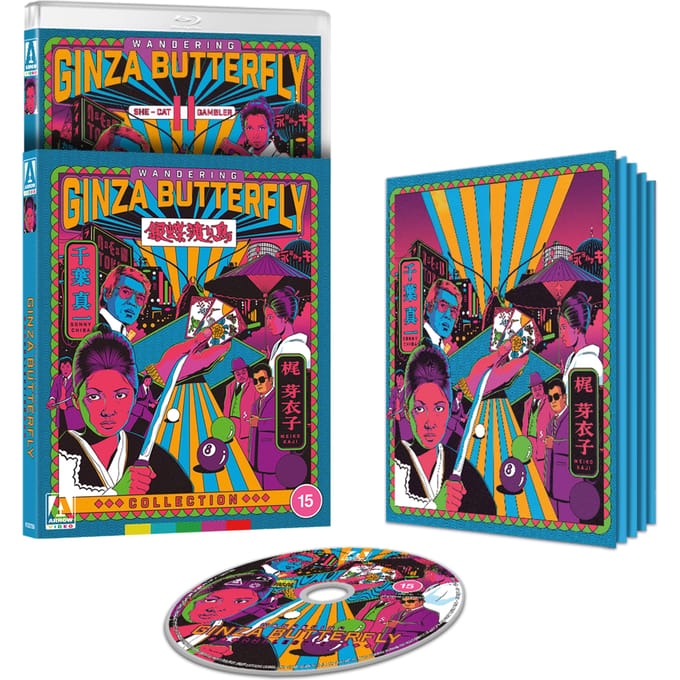 Wandering Ginza Butterfly Collection - Limited Edition - Blu-ray - Import