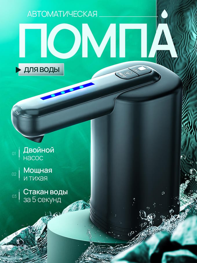 Xiaomi Waterdispenser 19L elektrisch met dubbele pomp EU Plug zwart