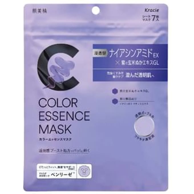 Kracie - Hadabisei Color Essence Mask Purple - 7 pcs