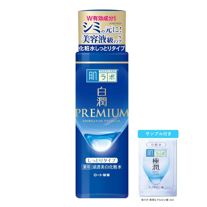 Lotion Blanchissante Hada Labo Shirojyun Premium 170mL 170ml Bottle blue