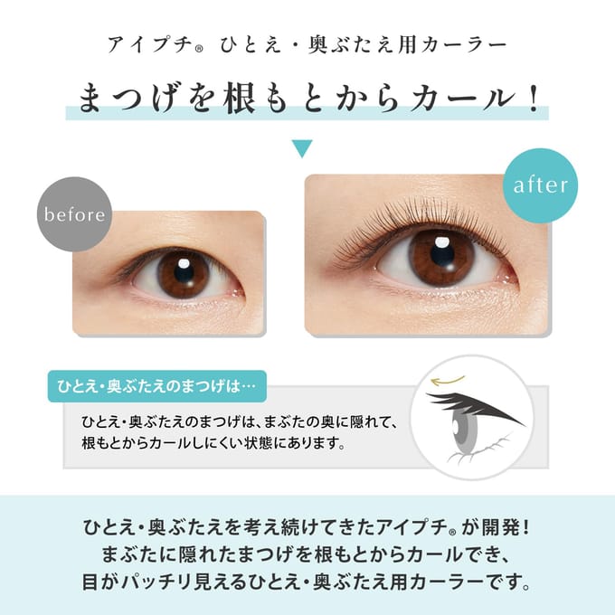 Eyeputti - Beauty Fit Eyelash Curler 1 pc