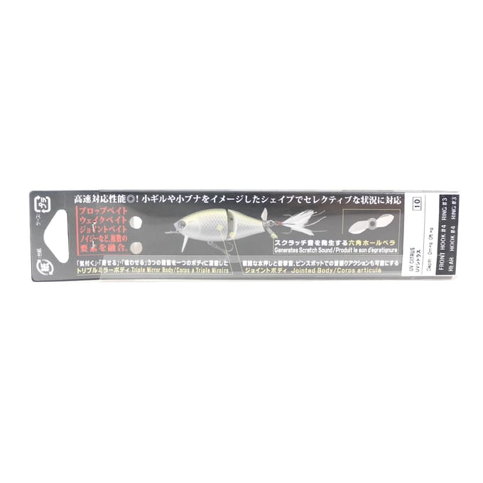 Leurre flottant Yo Zuri Duel Hardcore Noi-Z JR 85F R1175-PFG (8686) gray
