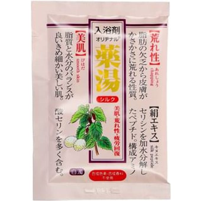 ORIGINAL - Medicinal Bath Salt Silk 30g