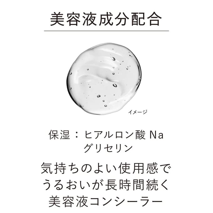 Kanebo - Designing Color Liquid 04 Pale Green/SPF 4 PA+