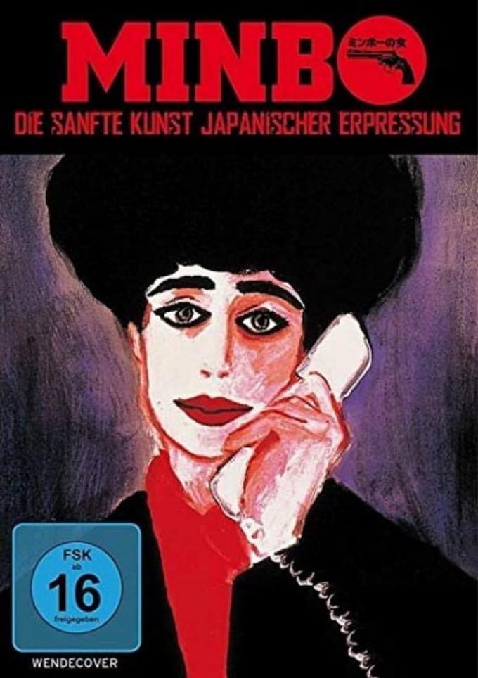 Minbo - Die Sanfte Kunst Japanischer Erpressung (Import DE)