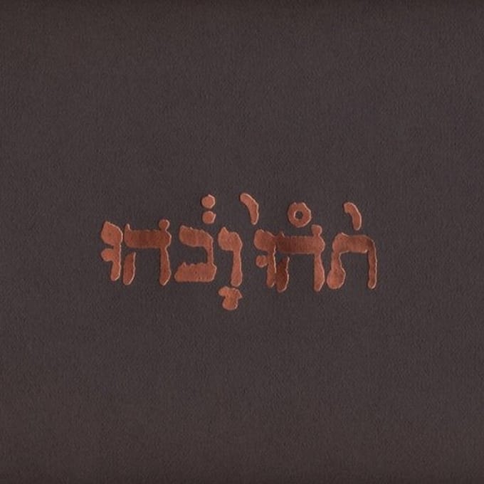 Godspeed You! Black Emperor - Slow Riot For New Zero Kanada (LP)