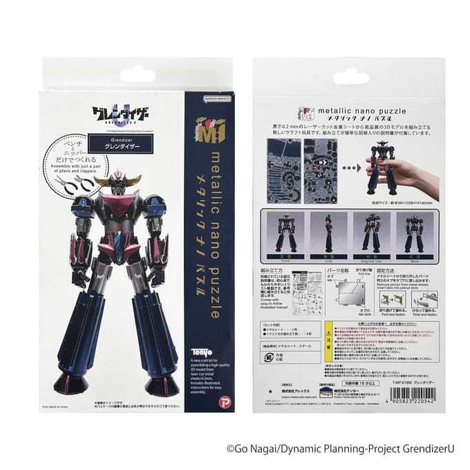 Plex Grendizer Metallic Nano Puzzle Model Kit Grendizer U 14 cm Model Kits