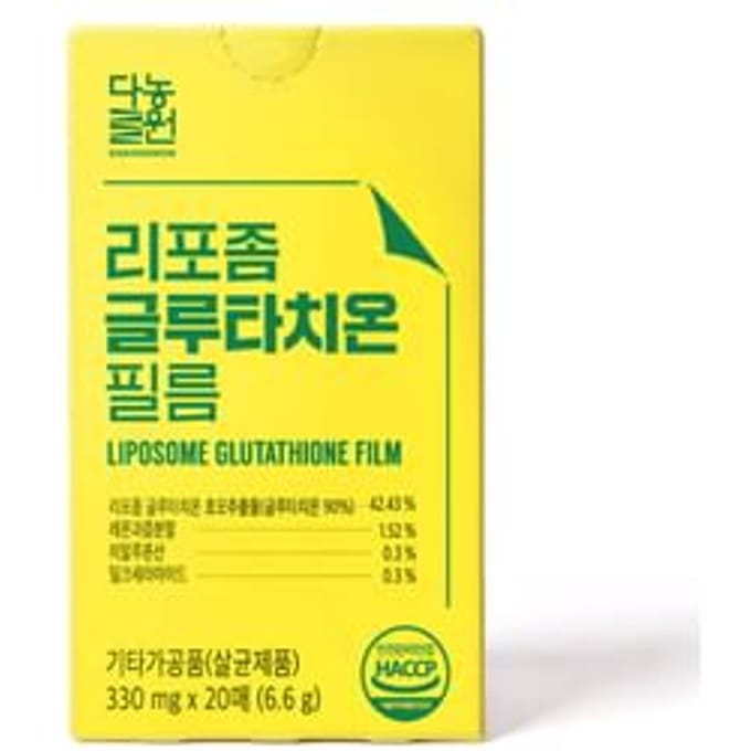 Liposome Glutathione Film 330mg x 20 films
