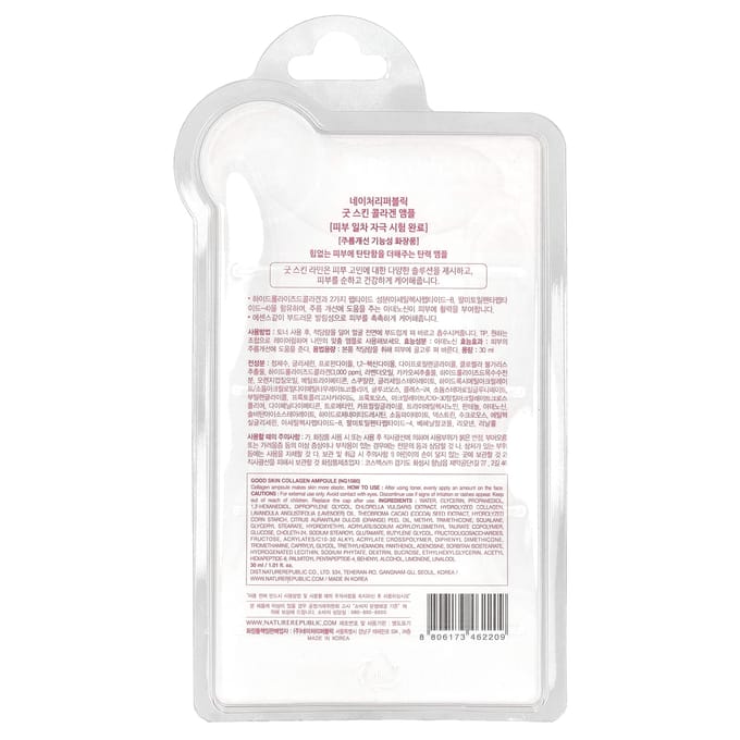 Nature Republic, Good Skin, Ampoule Collagène, 30ml (1,01 fl oz) white