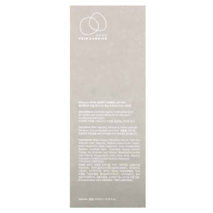 Olivarrier, Dual Moist Toning Lotion, 6.76 fl oz (200 ml) white