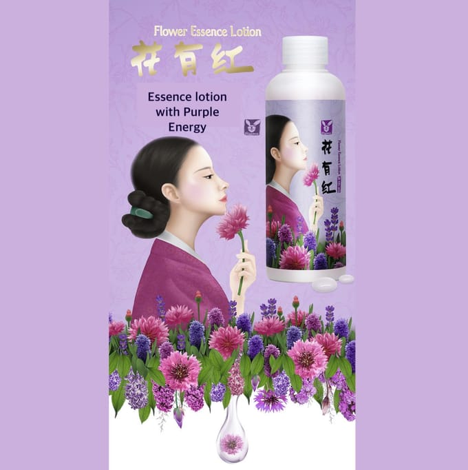 Elizavecca Hwa Yu Hong Flower Essence Lotion 200 ml gray