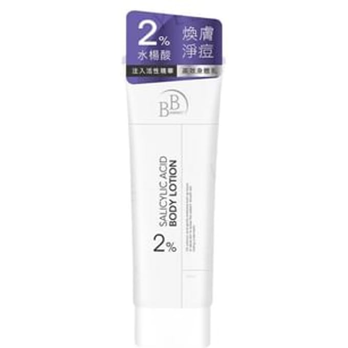 My Scheming - BB Amino 2% Salicylic Acid Body Lotion 200ml
