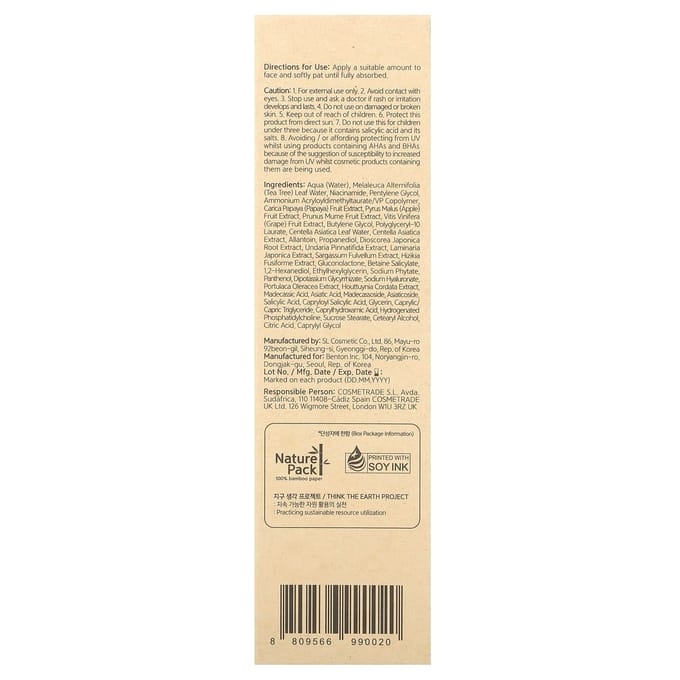 Benton, AC BHA Gel, 3,38 fl oz (100 ml) white