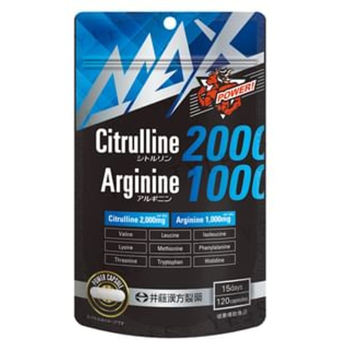 Max Citrulline 2000 + Arginine 1000 15 days 120 capsules