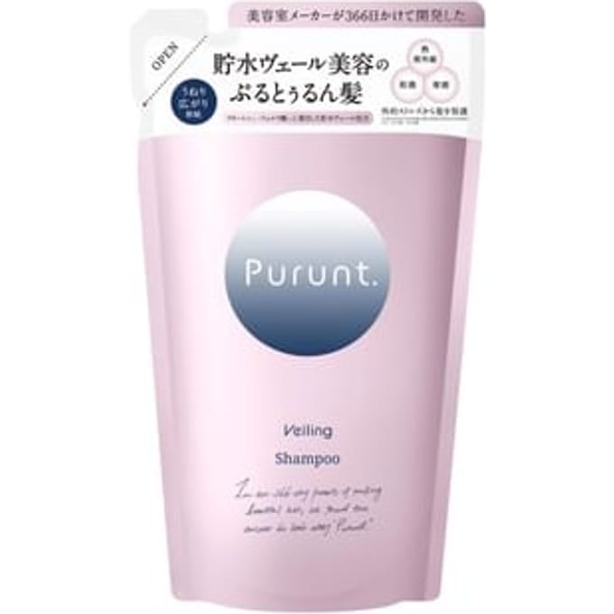 &NINE - Purunt. Veiling Shampoo Refill 300ml