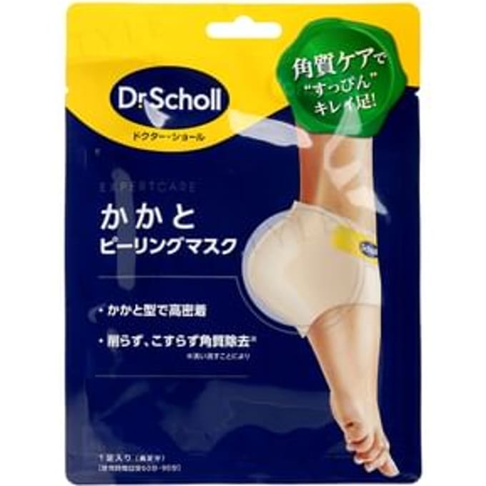 Dr.Scholl Japan - Expert Care Heel Peeling Mask 1 pair