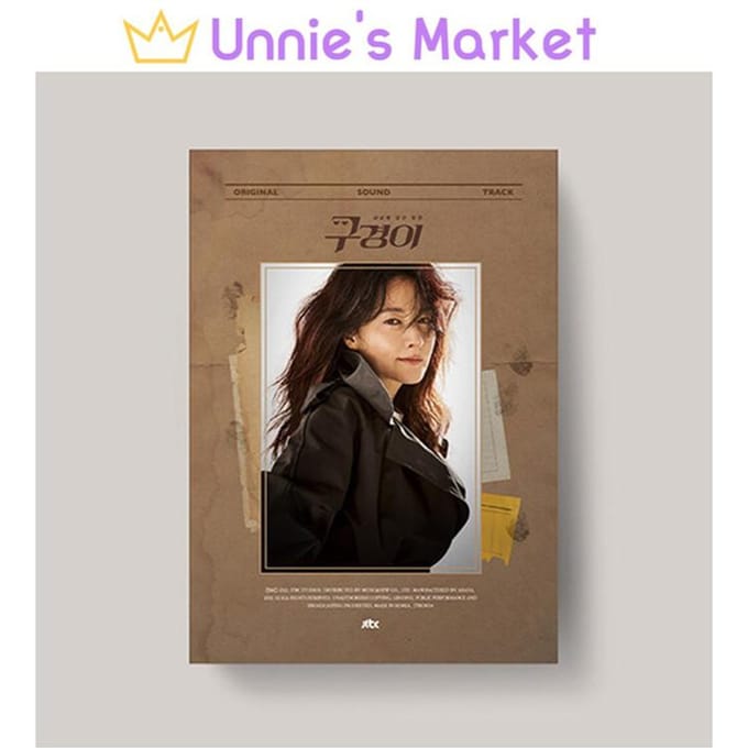 Inspecteur Koo Koreaans K-drama OST / Lee Youngae 1EA brown