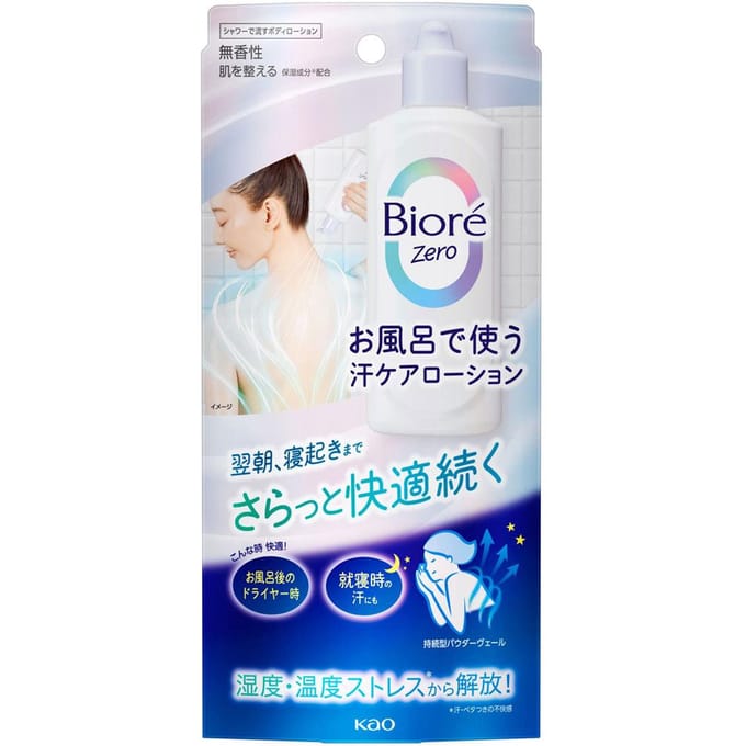 Kao - Biore Zero Shower Lotion 200ml
