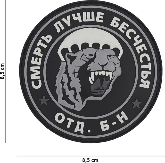 Embleem 3D PVC Spetsnaz puma grijs