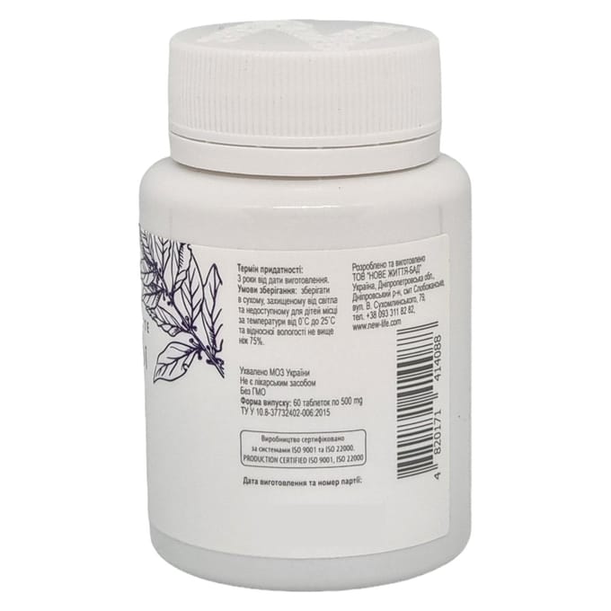 Phyto Health Forte Pour Le Système Nerveux Complément Alimentaire New Life 60 pills (for 1 month)
