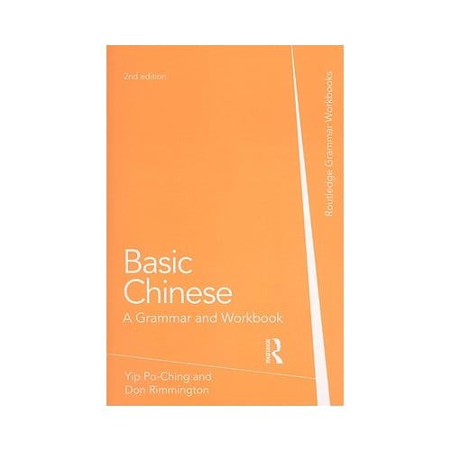 Basic Chinese - Yip Po-Ching