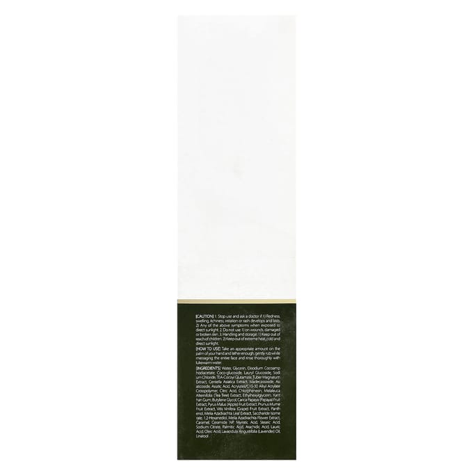 d'Alba, Nettoyant végétalien équilibrant, nettoyage doux, 200 ml (200 ml)