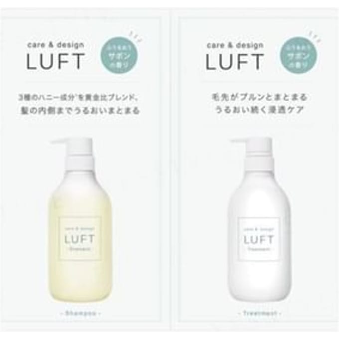 LUFT - Care and Design Hair Trial Set 9ml × 2