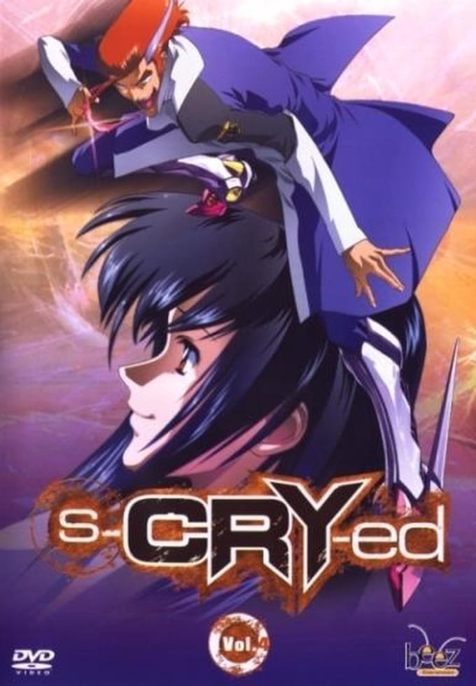 S-Cry-Ed 4