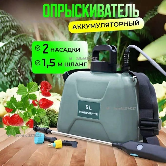Xiaomi tuinspuitbatterij 5 l groen
