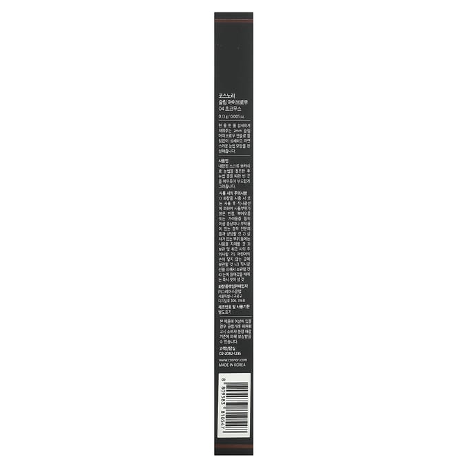 Cosnori, crayon à sourcils fin, 04 mousse au chocolat, 0,13 g (0,005 oz) black