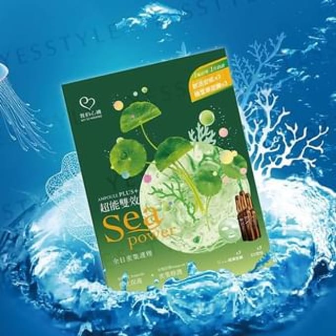 My Scheming - Sea Power Ampoule Plus+ Centella Asiatica Mask & Essence Set 3 sets